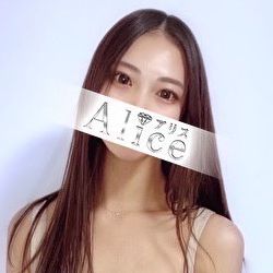花華さき/赤羽メンズエステ Alice～アリス～
