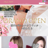 公式サイト