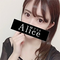 赤羽メンズエステ Alice～アリス～