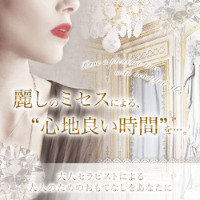 Mrs.GOLD～ミセスゴールド～越谷ルーム