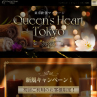 公式サイト