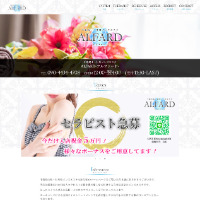 公式サイト