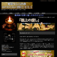 公式サイト