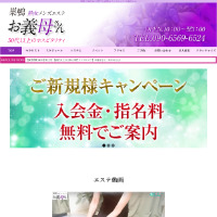 公式サイト