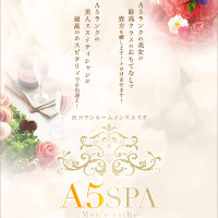 公式サイト