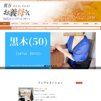 公式サイト