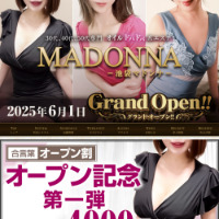公式サイト