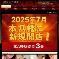 公式サイト