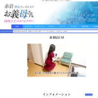 公式サイト