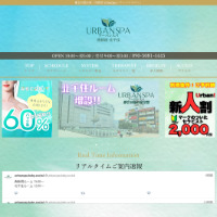 公式サイト
