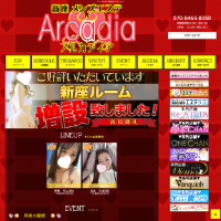公式サイト