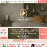 公式サイト