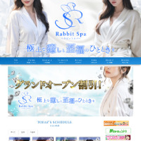 公式サイト