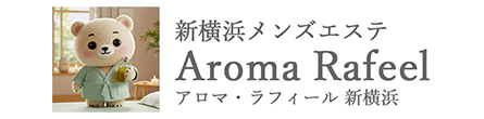 アロマラフィール 新横浜の期間限定 特別優待プラン