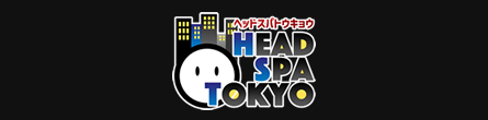 HEAD SPA TOKYO～ヘッドスパトウキョウの期間限定 特別優待プラン