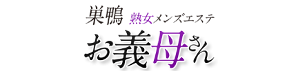 お義母さん～巣鴨・池袋～の期間限定 特別優待プラン