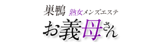 お義母さん～巣鴨・池袋～の期間限定 特別優待プラン