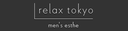 relax tokyo～リラックストウキョウ～の期間限定 特別優待プラン