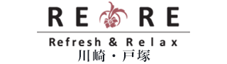 メンズリラクゼーション RERE-リリ-の期間限定 特別優待プラン