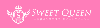 SWEET QUEEN ～スイートクイーン～の期間限定 特別優待プラン