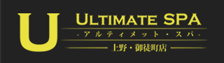 アルティメットスパ上野・御徒町店の期間限定 特別優待プラン